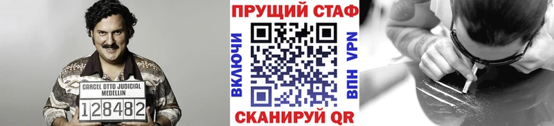 Купить закладку Москва Канабис СОЛЬ МЕФ ОМГ ОМГ рабочий сайт COCAIN