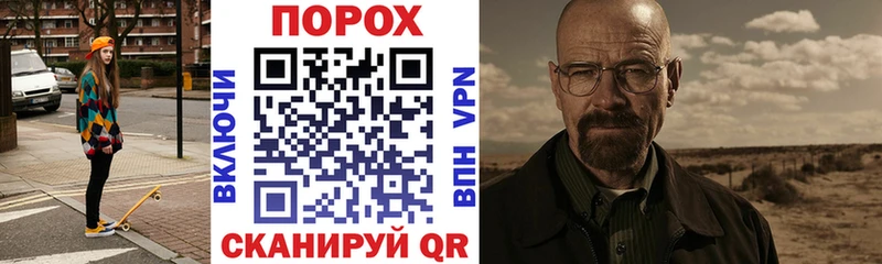 KRAKEN ссылки  Москва  АМФ 97%  как найти закладки 