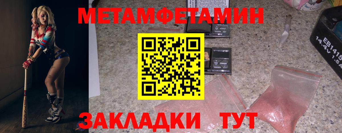 Amphetamine 97%  Амфетамин  Москва  Вход с VPN 