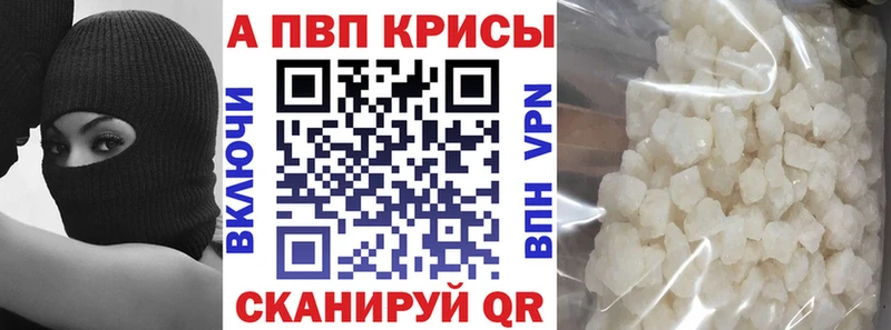 Alpha PVP Crystall  Москва 