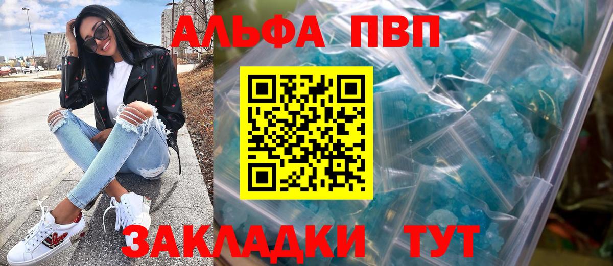 Москва  APVP крисы CK  Вход с VPN 