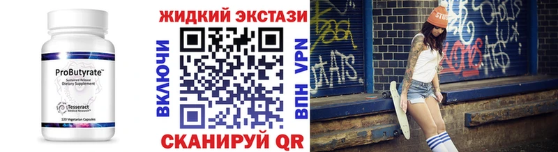 omg   Москва  Бутират бутандиол 