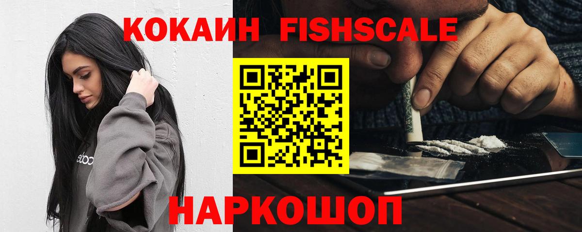 COCAIN Боливия Москва