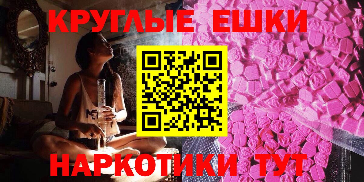 Ecstasy DUBAI Москва