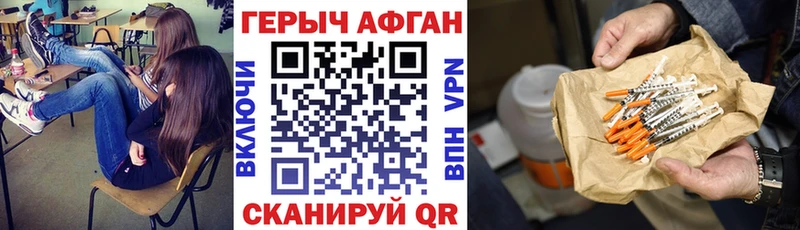 Героин VHQ  Москва 