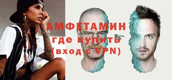 альфа пвп VHQ Нефтекумск