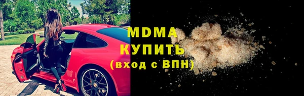 молекула духа Верхнеуральск