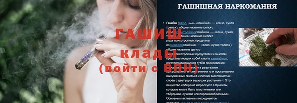 героин Нефтегорск