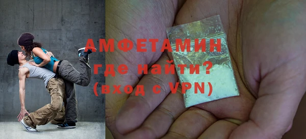 альфа пвп VHQ Нефтекумск