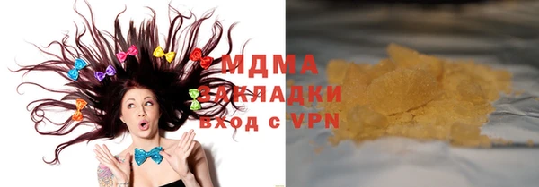 альфа пвп VHQ Нефтекумск