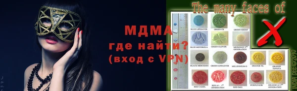альфа пвп VHQ Нефтекумск