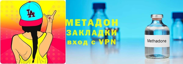 альфа пвп VHQ Нефтекумск