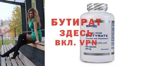 героин Нефтегорск