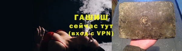 героин Нефтегорск