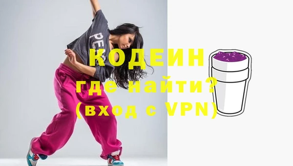 альфа пвп VHQ Нефтекумск
