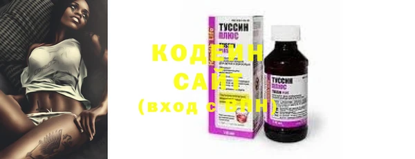 альфа пвп VHQ Нефтекумск