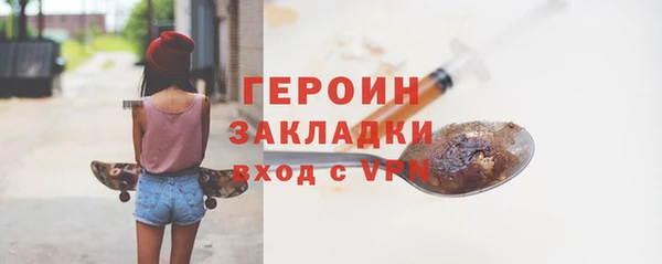 героин Нефтегорск