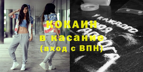 альфа пвп VHQ Нефтекумск