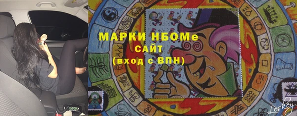 альфа пвп VHQ Нефтекумск