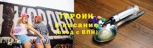 альфа пвп VHQ Нефтекумск