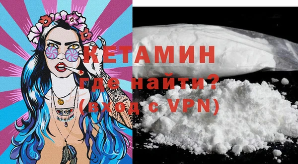 альфа пвп VHQ Нефтекумск