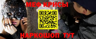 мет Донской