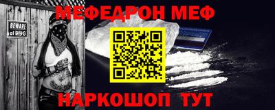 бутират Донецк