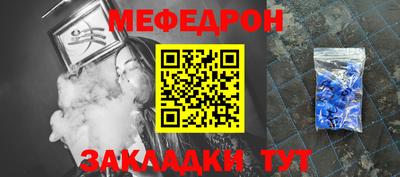 мет Донской