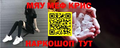 эйфоретик Дубна