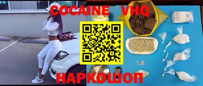 бутират Донецк