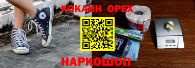 эйфоретик Дубна