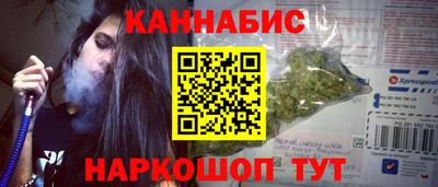 бутират Донецк