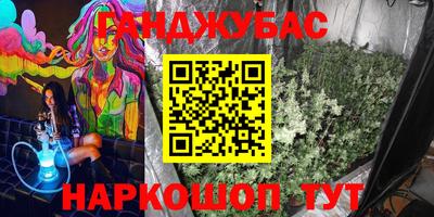 эйфоретик Дубна