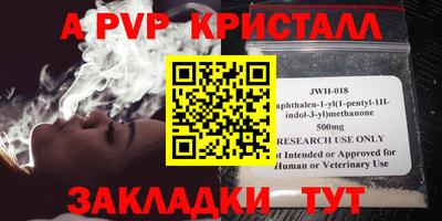 бутират Донецк
