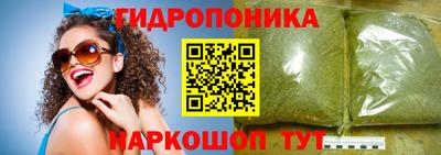 бутират Донецк