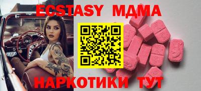 скорость mdpv Изобильный