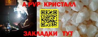 эйфоретик Дубна