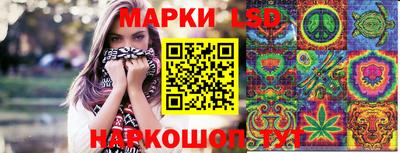 бутират Донецк