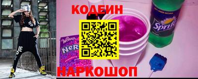 бутират Донецк