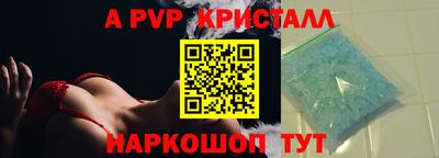 бутират Донецк