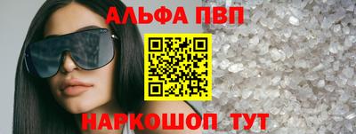 бутират Донецк