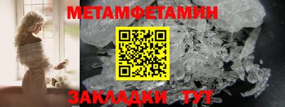 эйфоретик Дубна