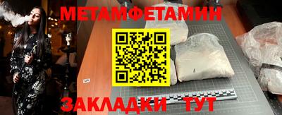 бутират Донецк