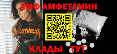 эйфоретик Дубна