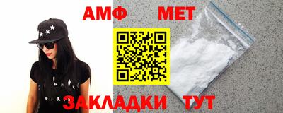 эйфоретик Дубна