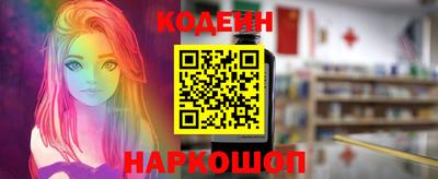 бутират Донецк