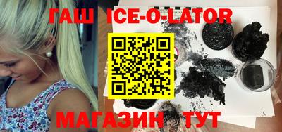 марихуана Ирбит