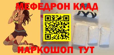 бутират Донецк