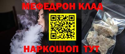 бутират Донецк
