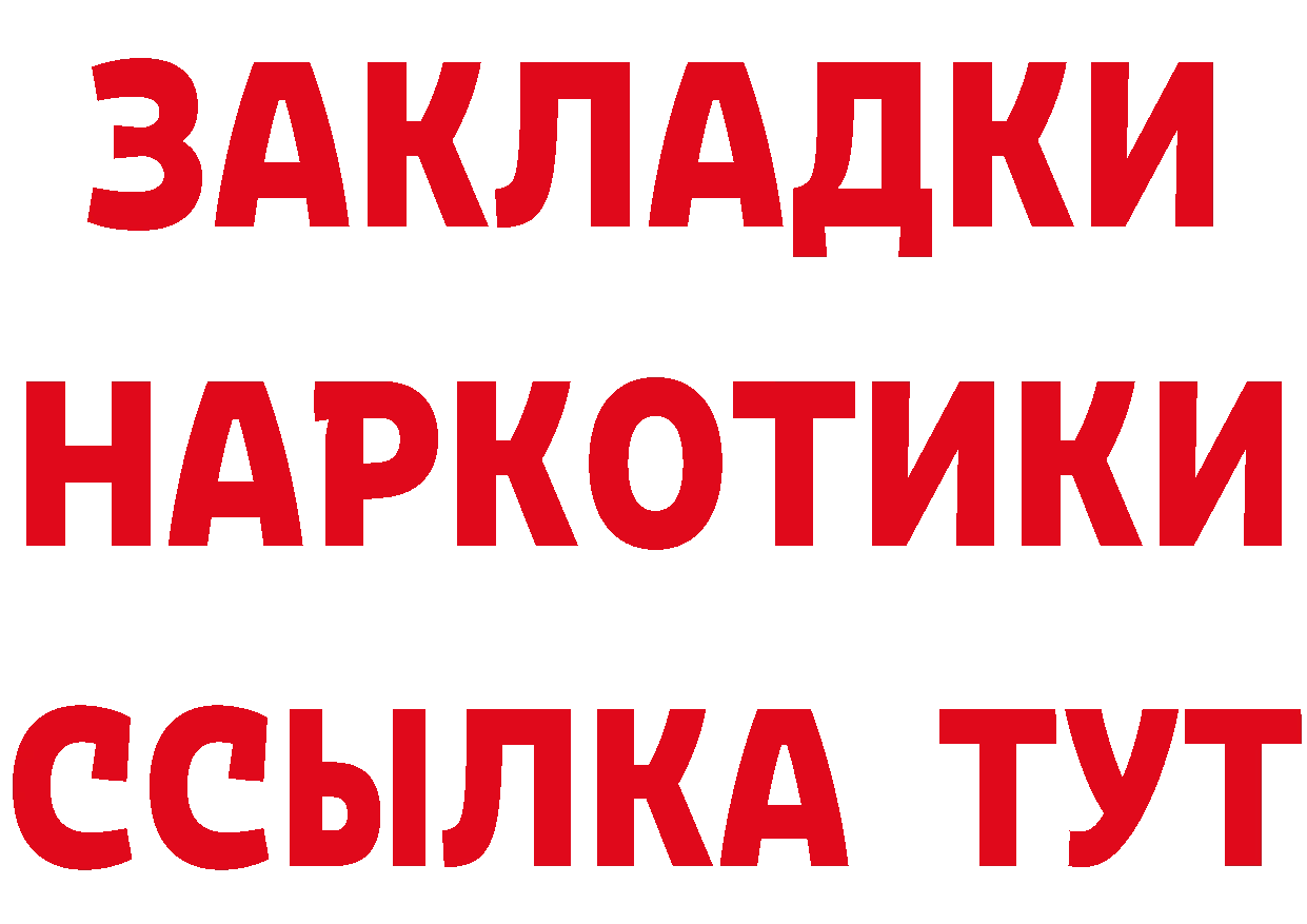 БУТИРАТ BDO 33% как войти маркетплейс OMG Москва